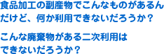 ご相談・ご意見について